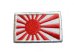 画像1: MINI NATIONAL FLAG PACH 日章旗 ・ライジングサン ミニワッペン (1)