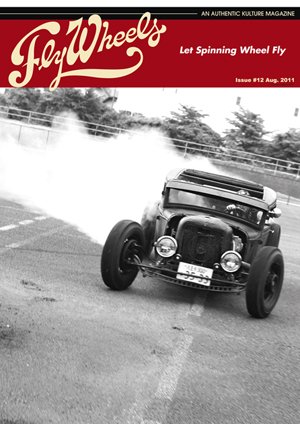 画像1: Fly Wheels　issue12 2011年6月号
