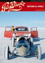 画像: Fly Wheels　issue37　[2015年10月号]フライホイールズマガジン