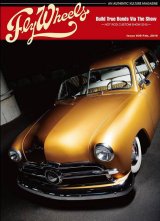 画像: Fly Wheels　issue39　[2016年2月号]フライホイールズマガジン