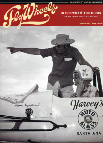 画像1: Fly Wheels　issue30[2014年8月号]