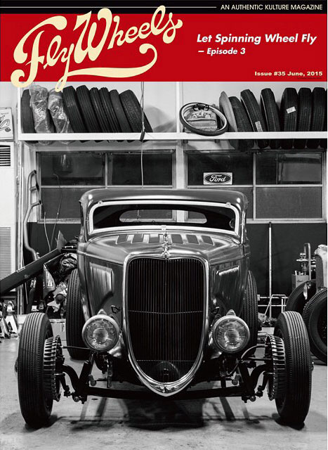 画像1: Fly Wheels　issue35　[2015年6月号]フライウィールマガジン